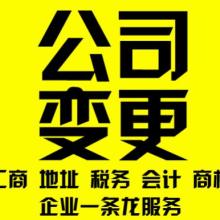 杭州朗輝財稅 專業代理記賬服務，助力企業高效運營