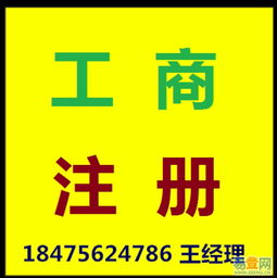 深圳光明新區企業服務指南 低價工商注冊、公司變更與代理記賬優選攻略
